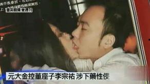 娱乐圈性爆料,揭秘明星背后的秘密与真相 第2张 娱乐圈性爆料,揭秘明星背后的秘密与真相 第2张