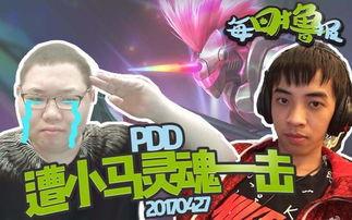 小马爆料雨神视频,小马独家爆料神秘视频揭秘  第1张