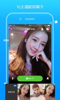 清明爆料直播视频下载网站,一键获取热门视频，畅享视听盛宴  第2张