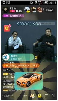 二爷最新爆料新闻直播在线观看,直播现场揭秘，精彩内容不容错过！  第3张