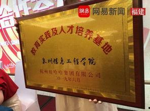 福建营销号爆料最新消息,揭秘福建市场新动态! 第2张 福建营销号爆料最新消息,揭秘福建市场新动态! 第2张